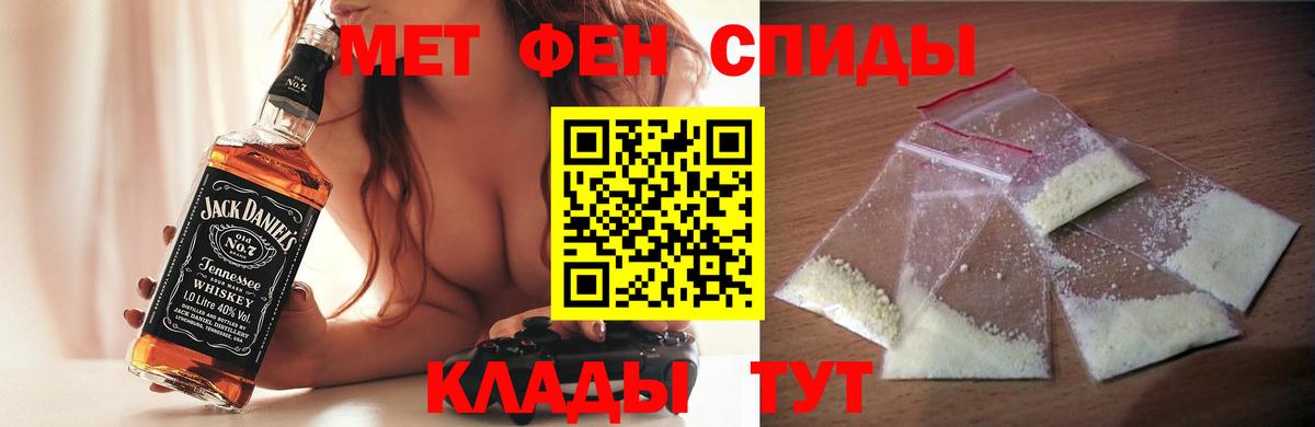 Amphetamine Premium  Вход с VPN  АМФ  Азов 