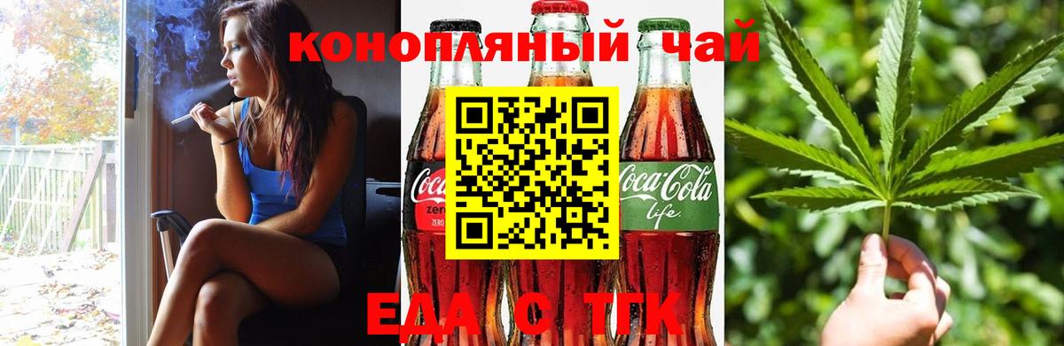 Азов  Canna-Cookies марихуана  Вход с VPN 