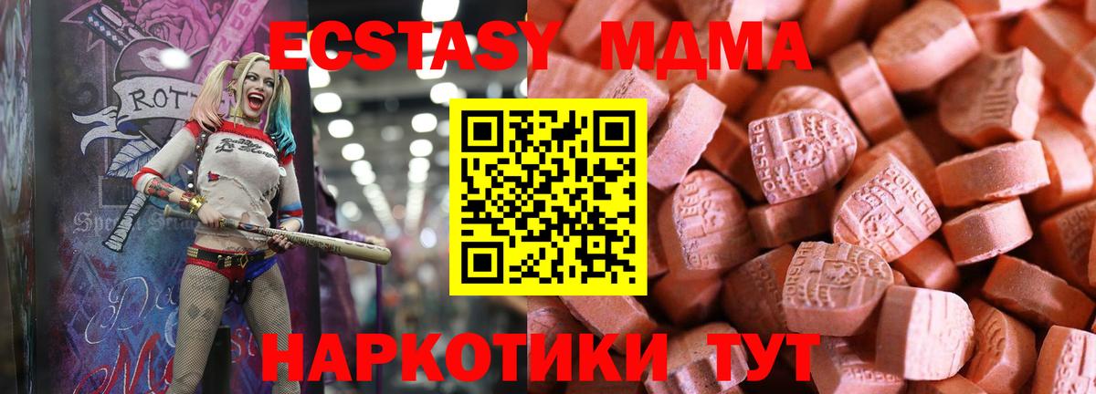 Экстази  Вход с VPN  Азов  ЭКСТАЗИ Punisher 