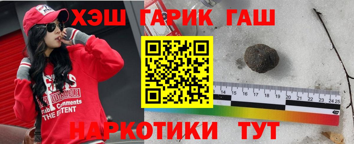 Гашиш  Вход с VPN  Азов  ГАШ гарик  ГАШИШ ice o lator 