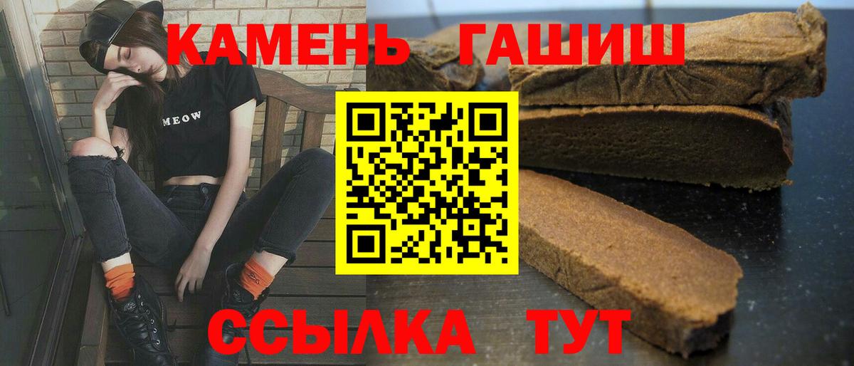 Гашиш ice o lator Азов