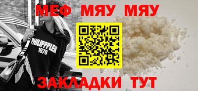 тгк Мариинск