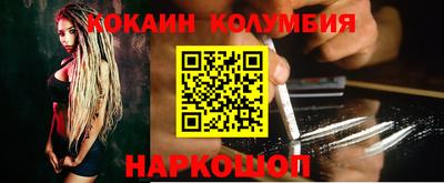спиды Малоярославец