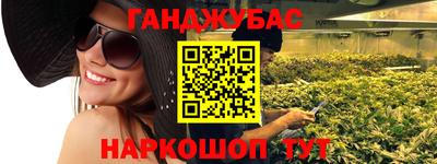 эйфоретик Можайск
