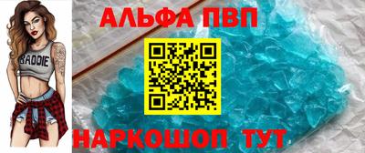 спиды Малоярославец