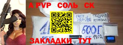 круглые Малгобек