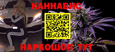 эйфоретик Можайск