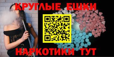 кокаин VHQ Моздок