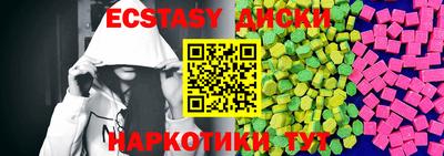 круглые Малгобек