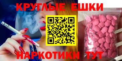 спиды Малоярославец