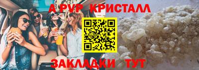 эйфоретик Можайск