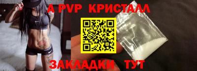 круглые Малгобек