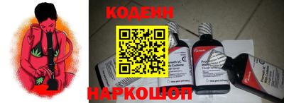 эйфоретик Можайск
