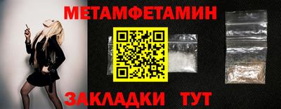 спиды Малоярославец