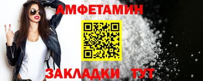 эйфоретик Можайск