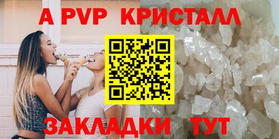 спиды Малоярославец