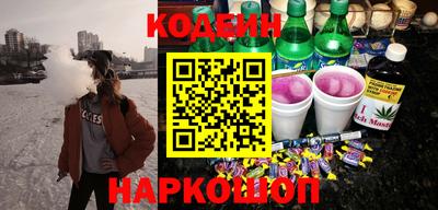 эйфоретик Можайск