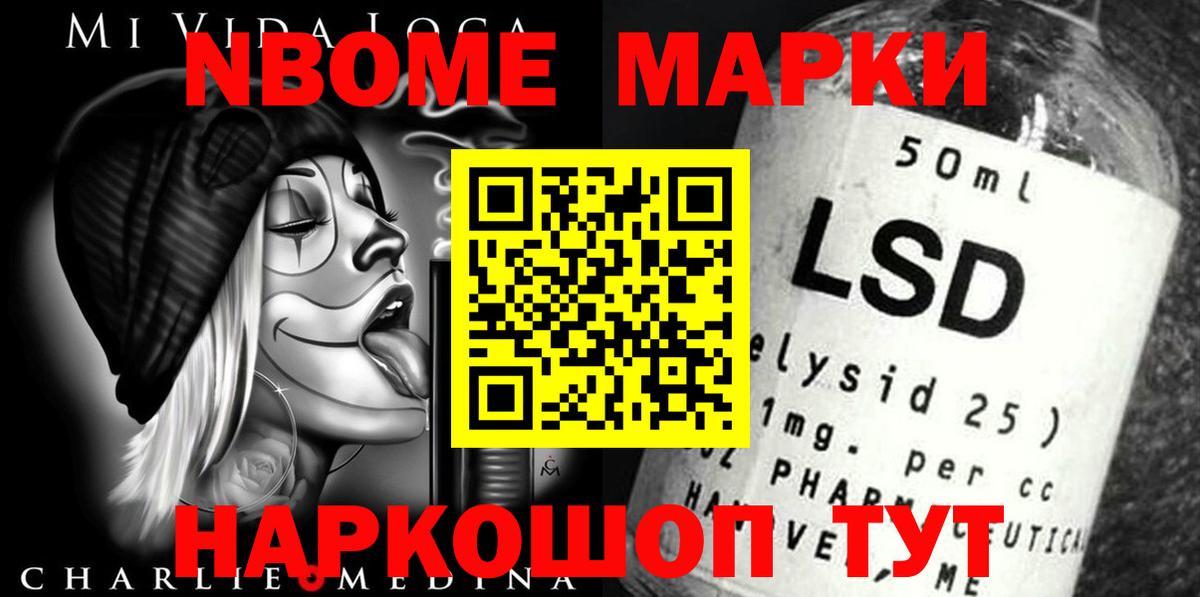 ЛСД экстази ecstasy Азов