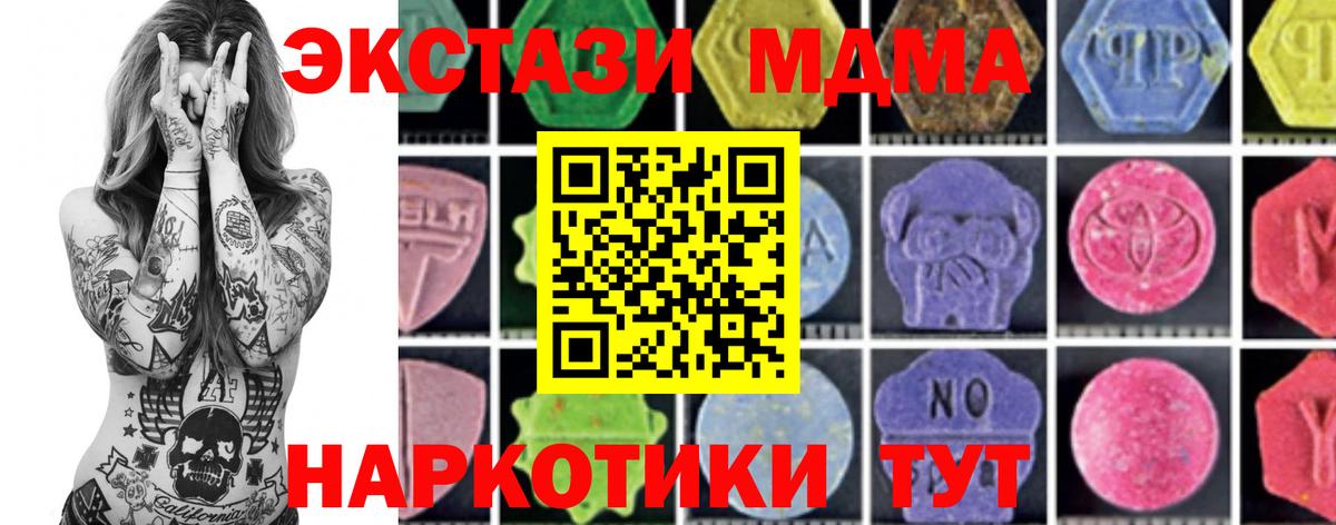 MDMA VHQ Азов