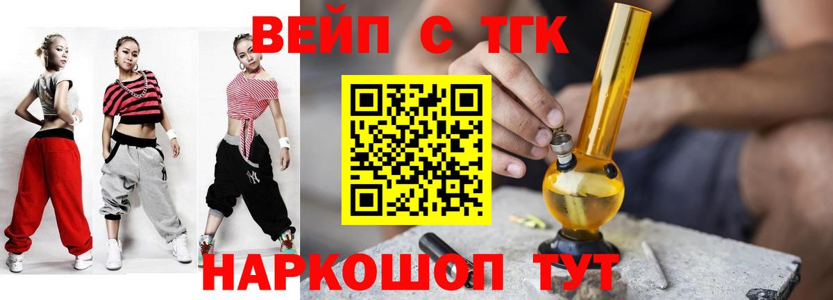 Дистиллят ТГК Wax Азов
