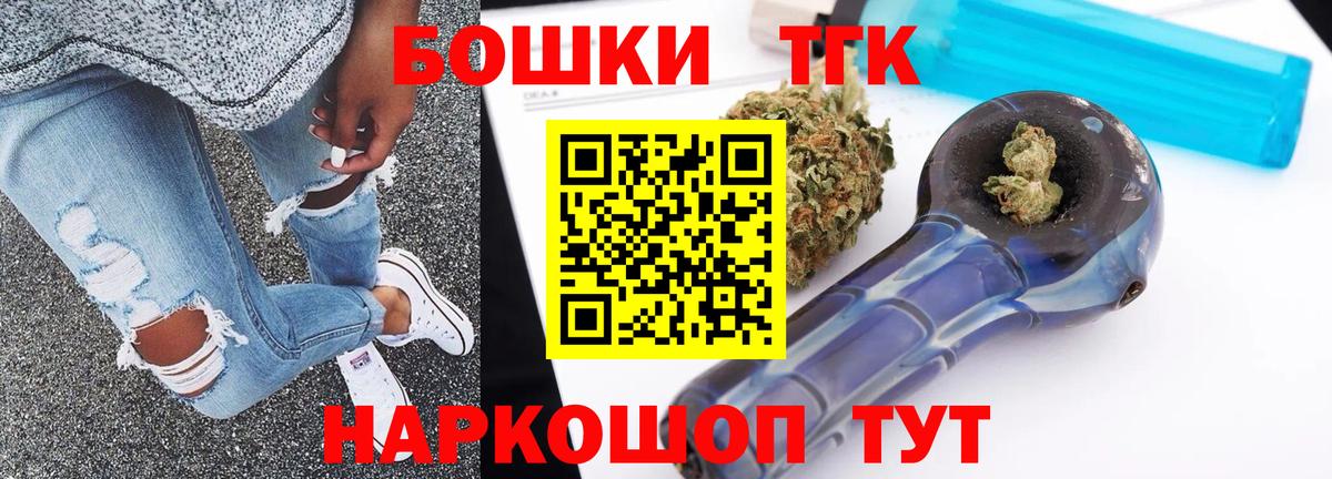 Каннабис White Widow  Вход с VPN  Каннабис семена  Азов  Канабис THC 21% 